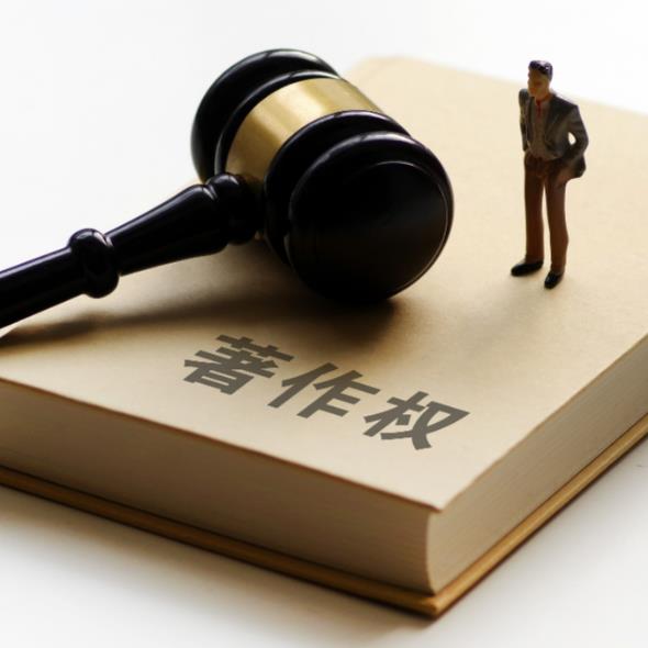 聊城著作权注册申请